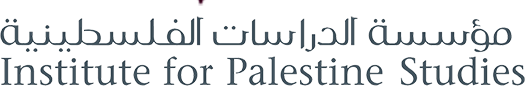 Institute for Palestine Studies